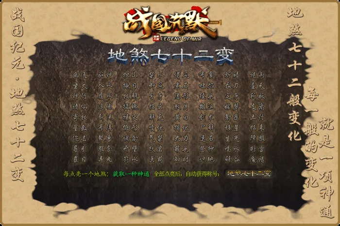 [一键安装] 7月最新《战国纪元》-战国沉默-大秦帝国-大秦赋-美人相伴-七国争霸-单职业-假人-翎风