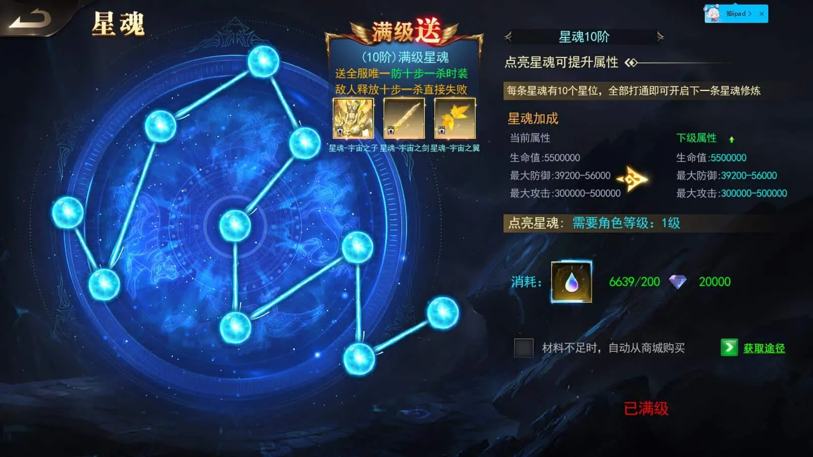 [手工架设] 没钱修什么仙/无限刀/一键游戏端/GM授权后台/运营后台/安卓/苹果/教程