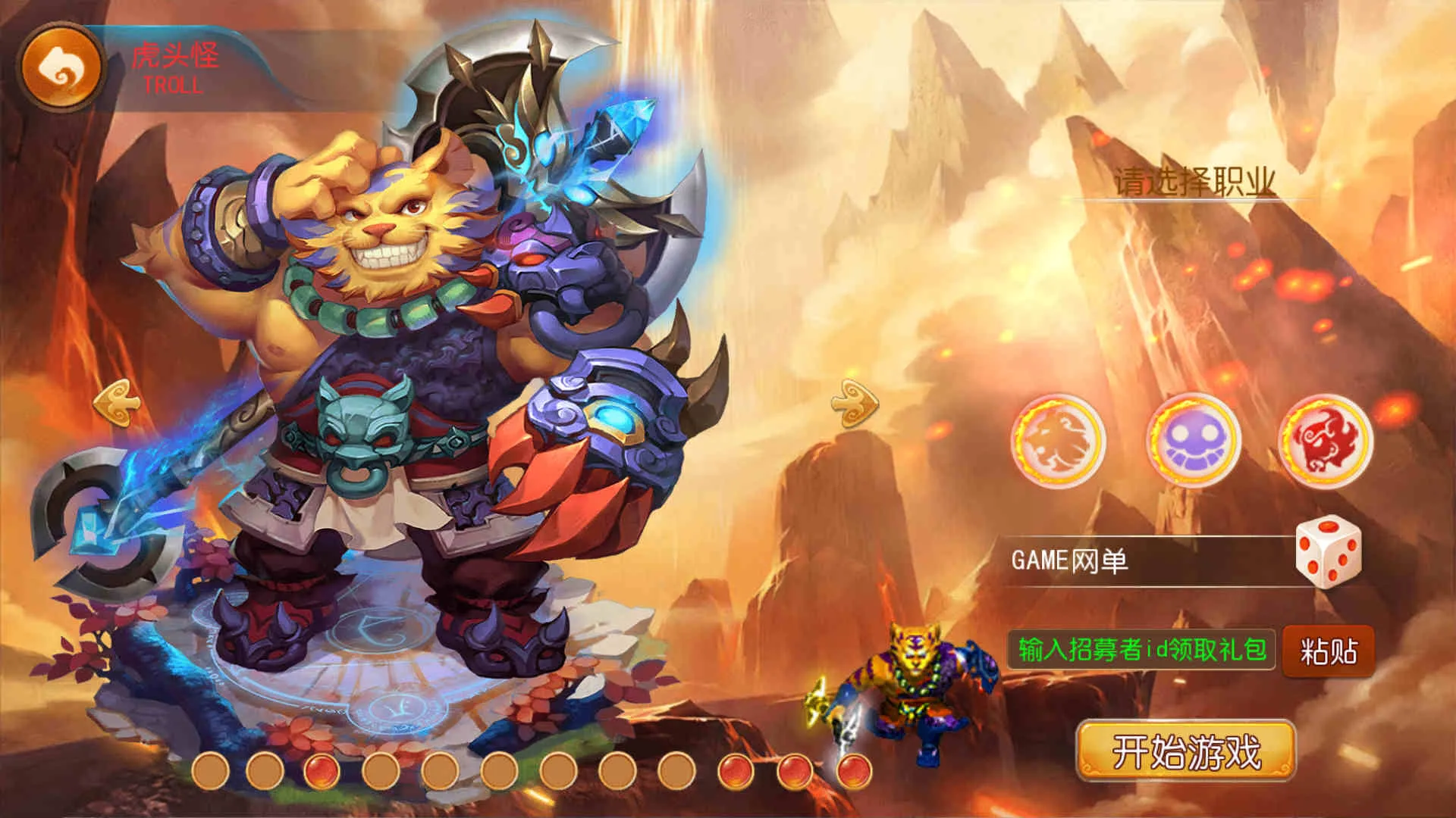[手游源码] MT3换皮梦幻-幻之星辰释厄转手游服务端-VM虚拟机一键端-安卓苹果双客户端-GM运营后.