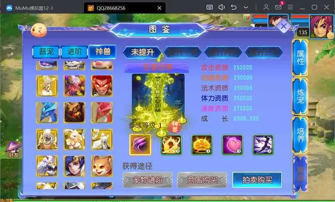 [一键安装] 【亲测】二开梦幻【幽魂西游】突破挂机版本2025最新单机一键端，网页GM后台