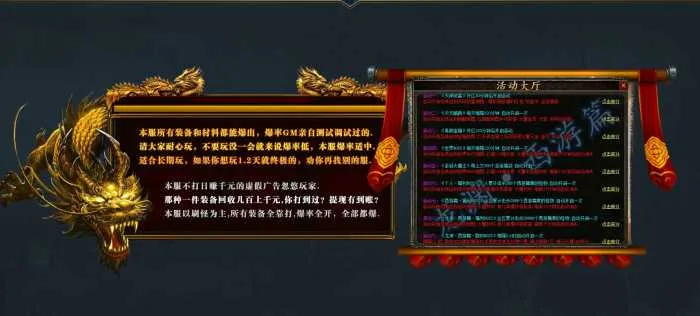 【一键端亲测】西游龙渊·传奇单职业WIN10一键端 | 客户端完整版 | 本人实测可用无毒