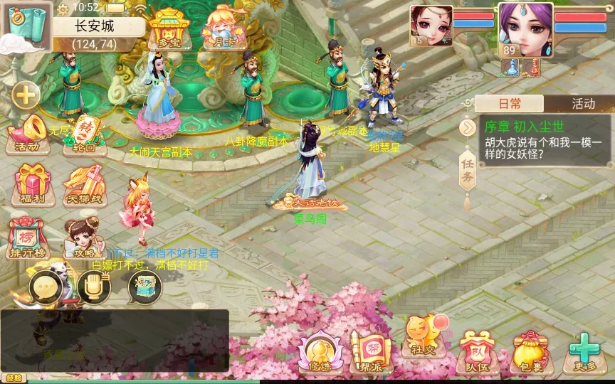 [手工架设] 大话西游之通天西游超变轮回版-2024单机一键端+Linux手工服务端+后台