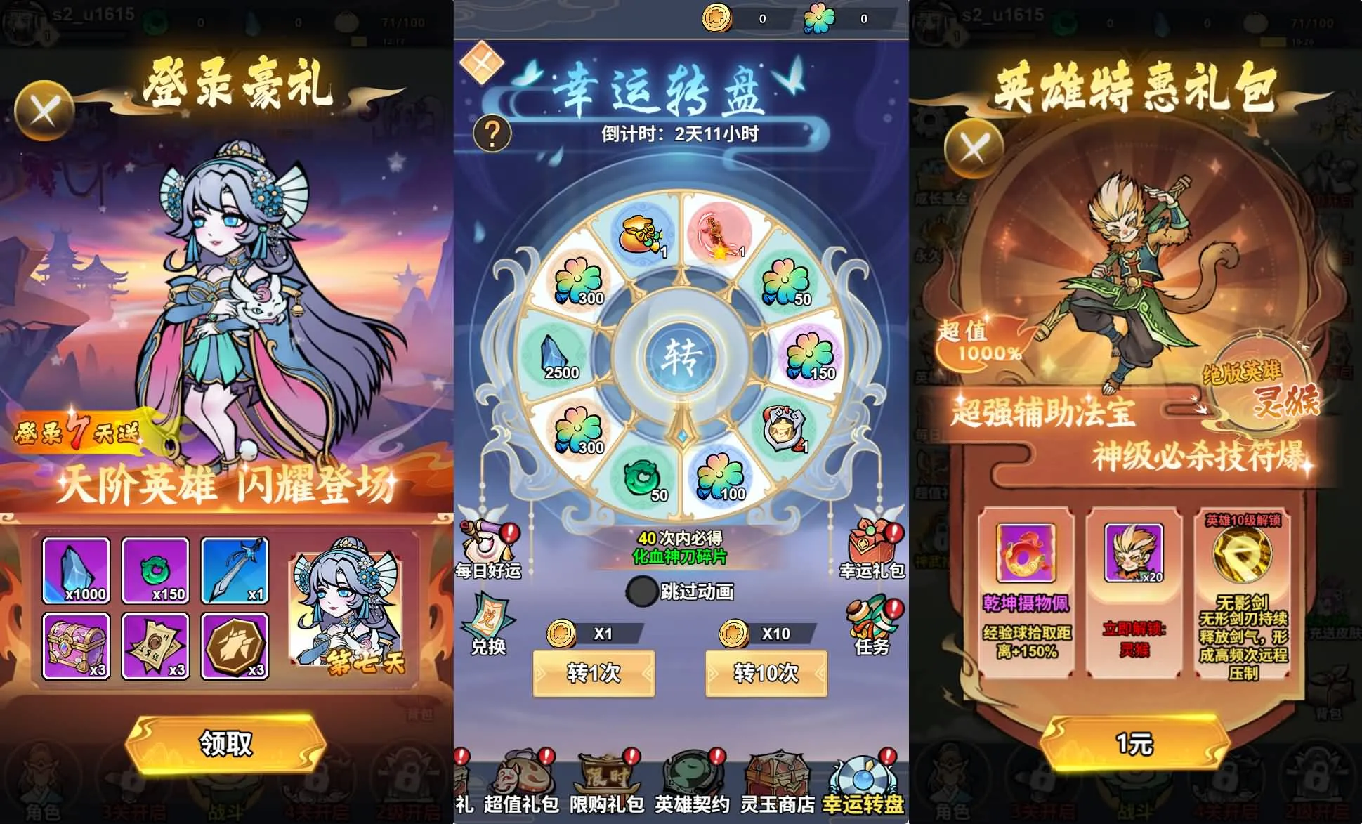 [手工架设] 奔跑吧 夸克资源免费分享下载