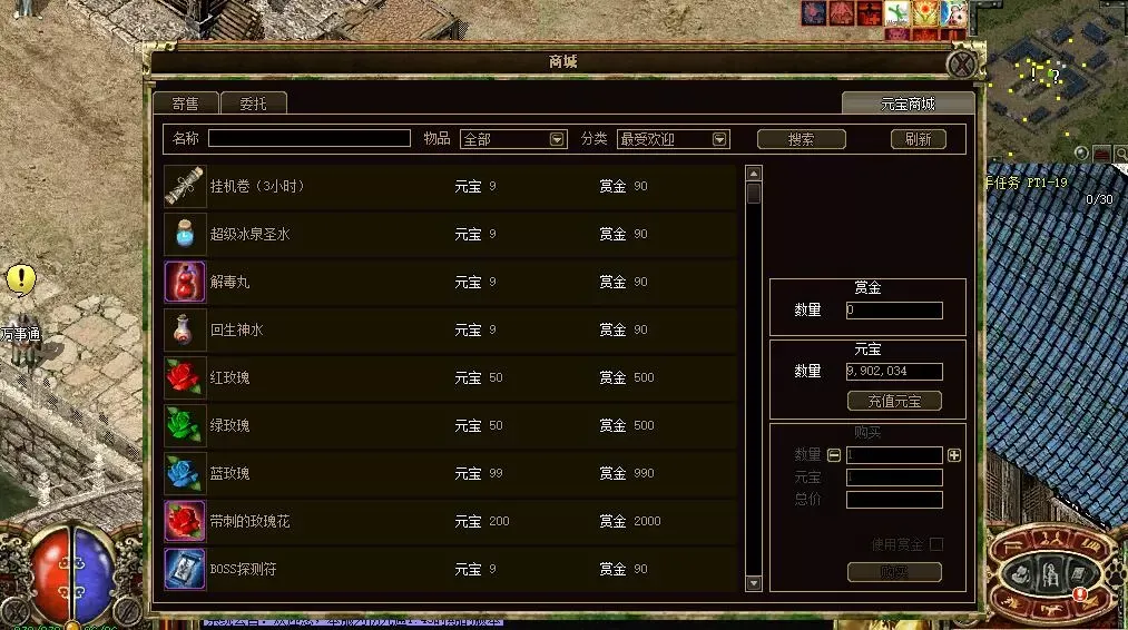 [一键安装] 传奇3自用.45版光通精修无限制版 有大补贴D键传送功能挂机功能