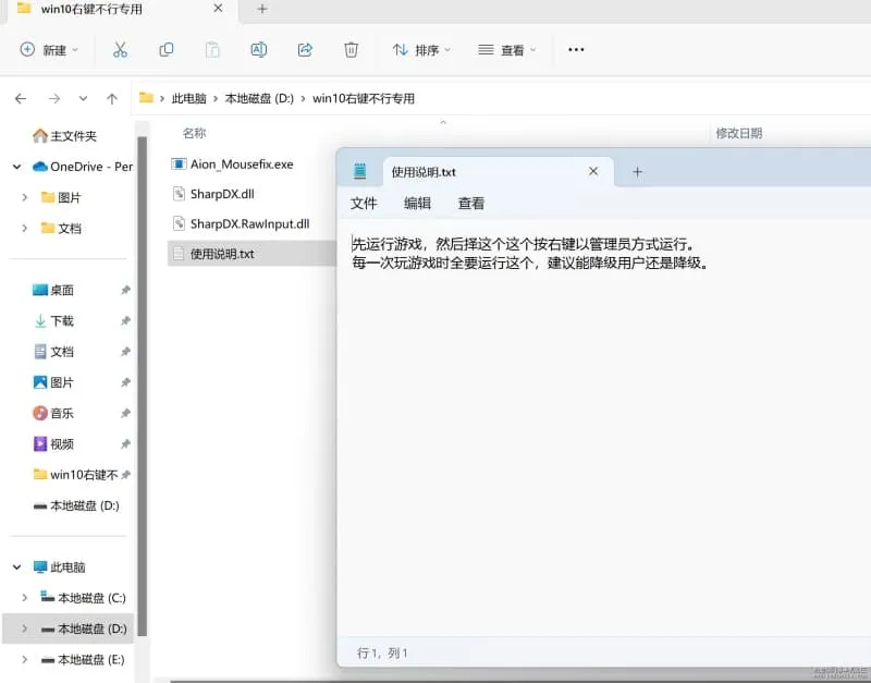 [一键安装] 永恒之塔怀旧1.5龙之影带精英怪50级满i级梦开始的地方！修复右键乱向