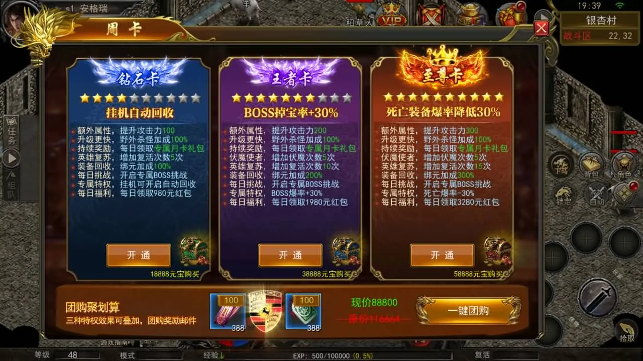 [手工架设] 幽冥传奇手游【骷髅传奇三职业三大陆】Win系服务端+GM授权后台