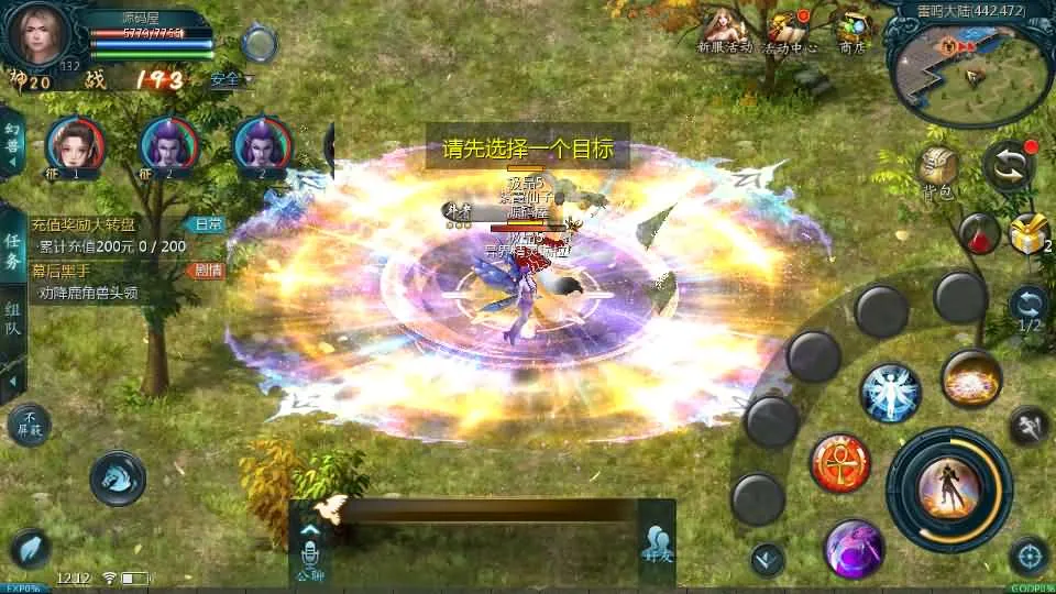 [手工架设] 1655互通魔域【龙哥四职业怀旧特效版】Win系半手工服务端