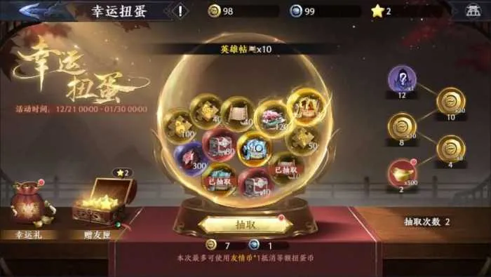 【极无双2觉醒卧龙列传版】最新资源分享：单机/服务端+CDK授权
