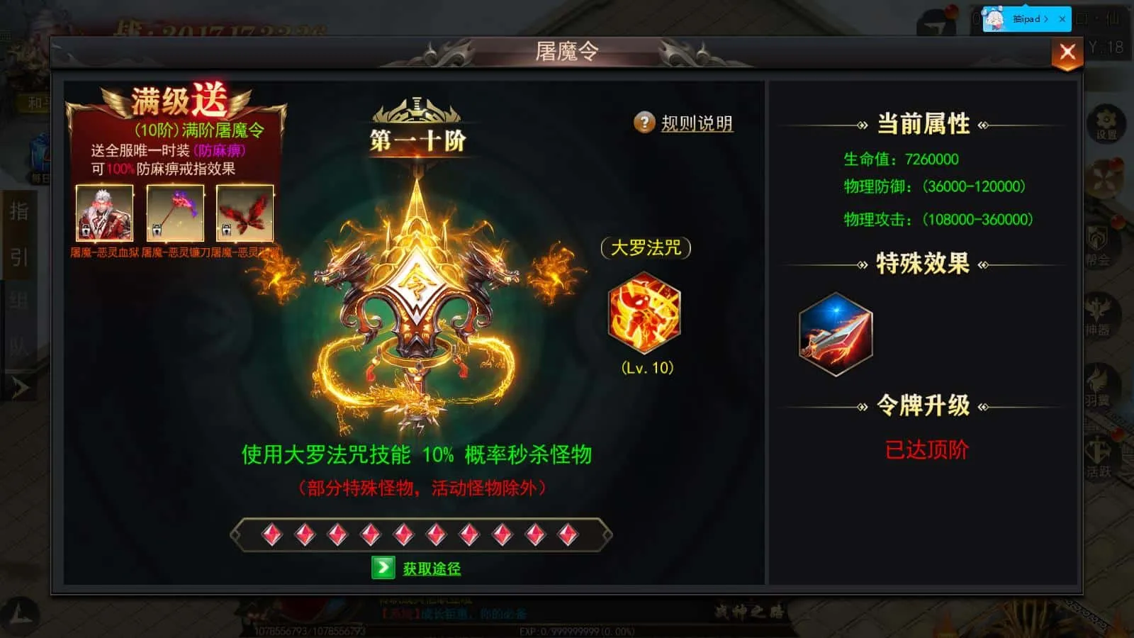 [手工架设] 没钱修什么仙/无限刀/一键游戏端/GM授权后台/运营后台/安卓/苹果/教程