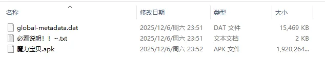 [一键安装] 手游【最强魔力宝贝】网游单机版，魔力宝贝WIN服务端游戏源码