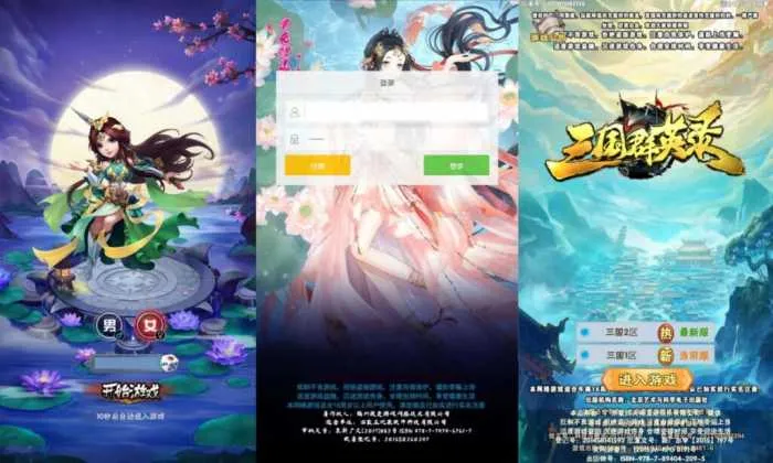 [一键安装] 三国群英录H5一键端搭建教程(2025最新Win版)-GM授权后台/多区跨服/视频教学