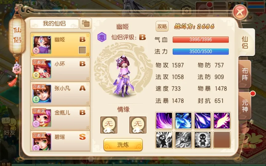 [手工架设] 梦猪13职业虚无梦诛微变版-一键既玩服务端+Linux手工端+多功能GM后台