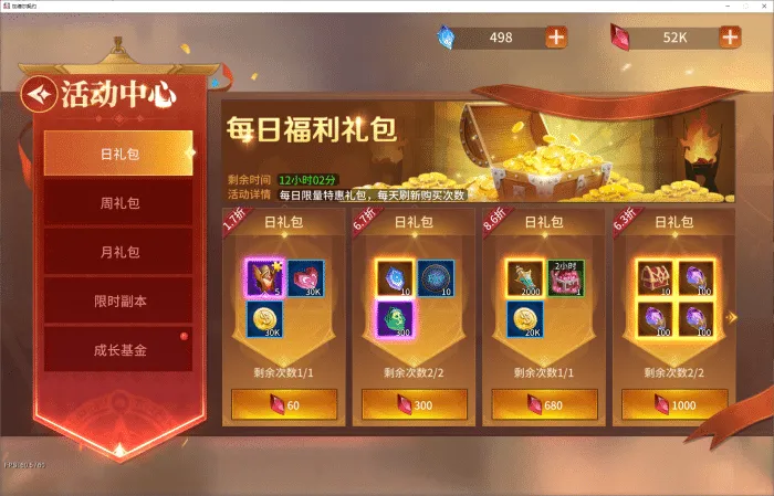 [一键安装] 【原创首发】加德尔契约 单机一键端 15v15 魔幻卡牌对战