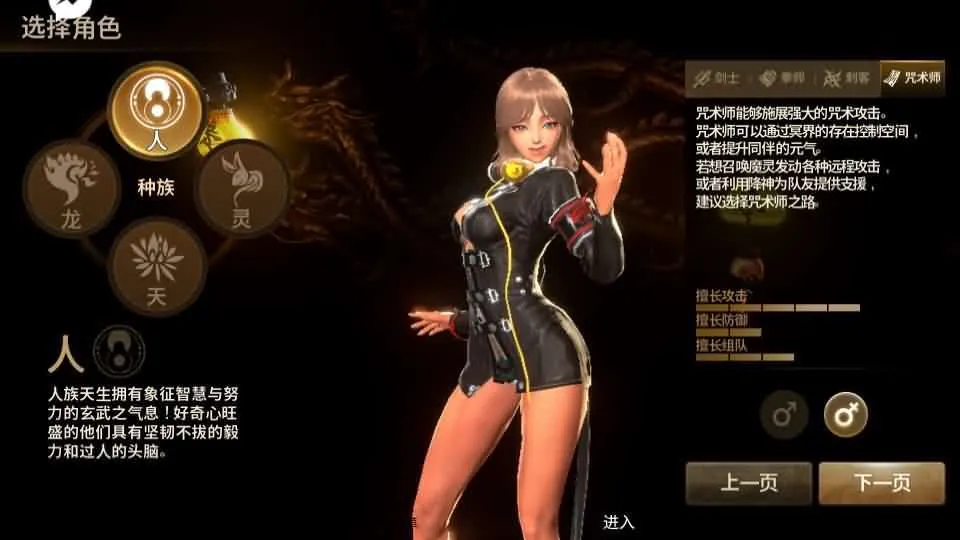 [手工架设] 【新剑灵M神话革命八职业】Win系半手工服务端+GM后台+安卓