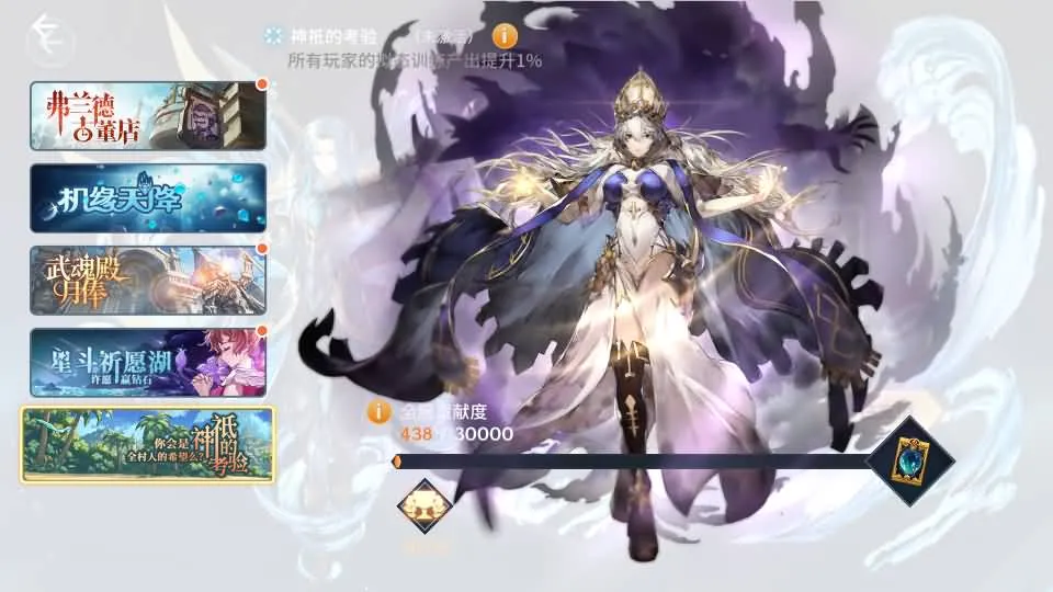 [手工架设] 卡牌回合手游【鬥羅大陸之鬥神再臨3D内购版】最新整理Win系服务端+安卓+GM后台+视频