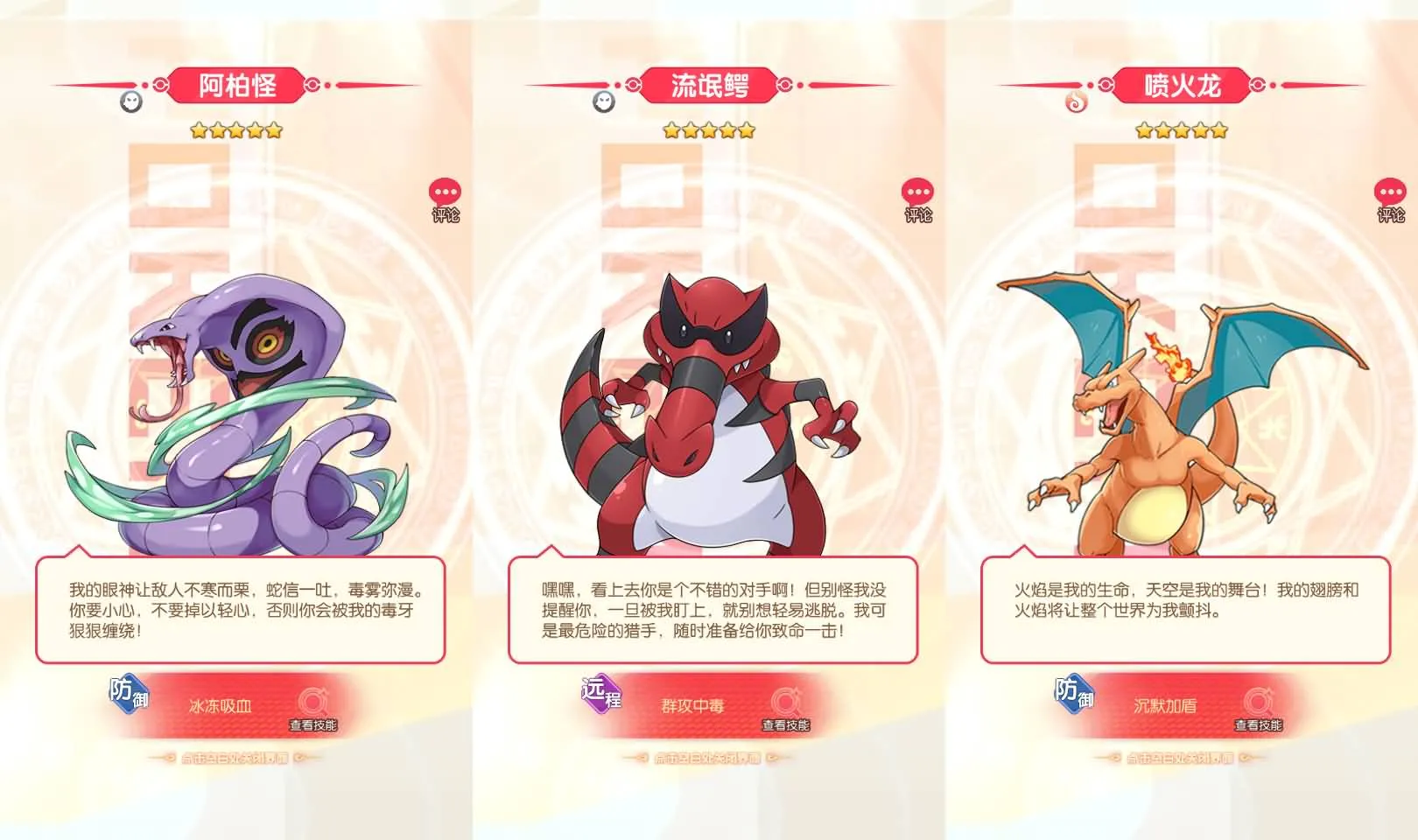 [一键安装] 卡牌回合手游【口袋新世代内购版】单机一键端+L手工端+GM