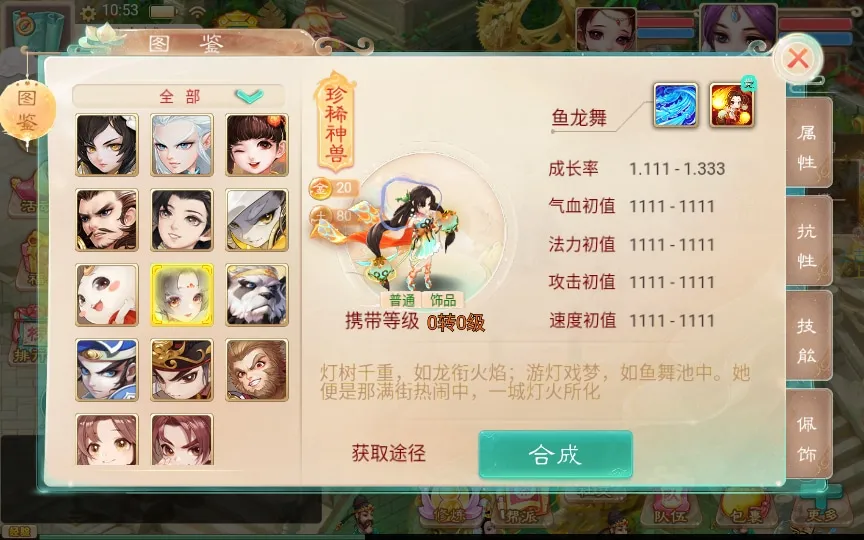 [手工架设] 大话西游之通天西游超变轮回版-2024单机一键端+Linux手工服务端+后台