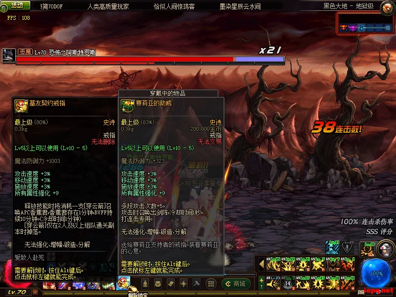 [一键安装] DNF极简70v2.1（让我一个怀旧玩家着迷的版本