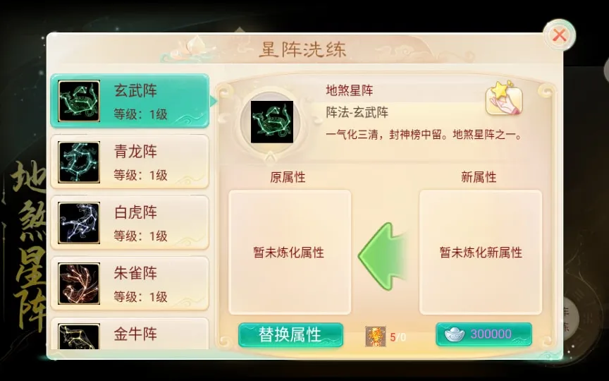 [手工架设] 大话西游之通天西游超变轮回版-2024单机一键端+Linux手工服务端+后台
