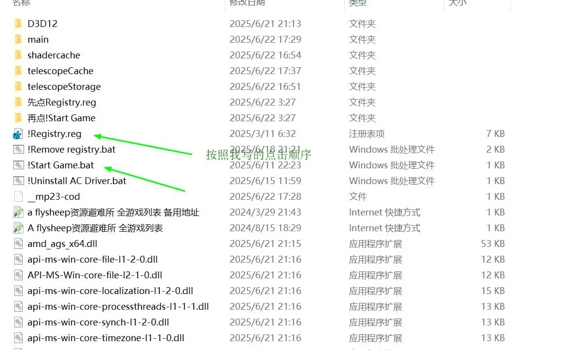 【PC单机】使命召唤20 现代战争3 Call of Duty Modern Warfare III