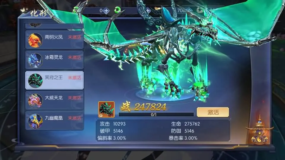 [手工架设] 唯美3D仙侠手游【天之禁之永恒仙域多区跨服修复版】一键端+linux手工端