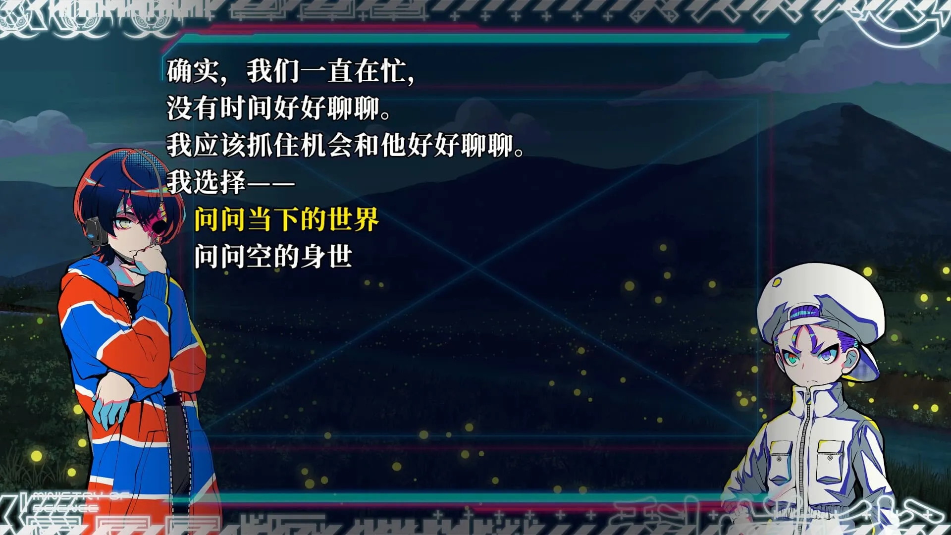 】终天教团（SHUTEN ORDER）TENOKE中文版
