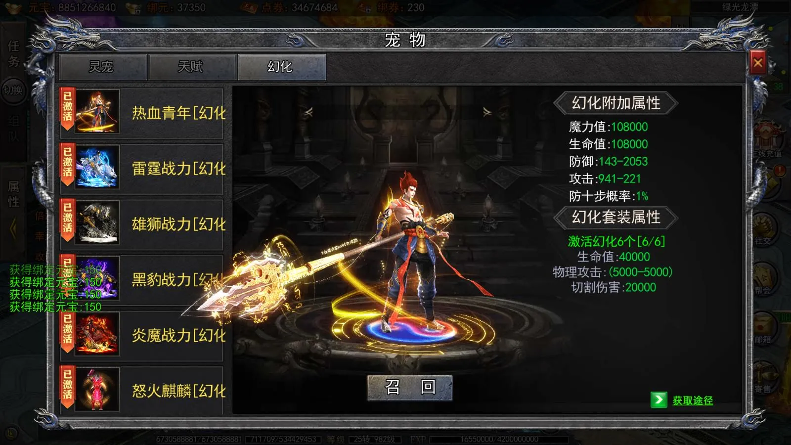 [手游源码] [手游] 龙岭迷窟/快刀江湖/一键游戏端/GM授权后台/运营后台/安卓/苹果/教程