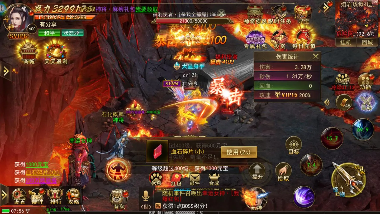 [手游源码] [手游] 斗转武林/一键游戏端/授权后台/运营后台/安卓/苹果/视频