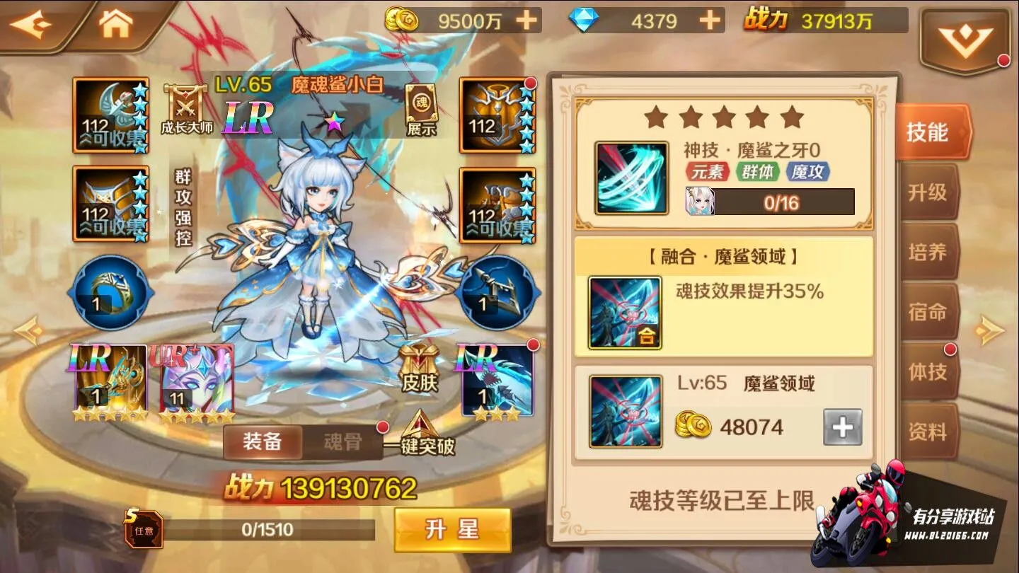[手游源码] 新斗罗大陆2207VM一键端+手工端+授权后台+运营后台+配套教程