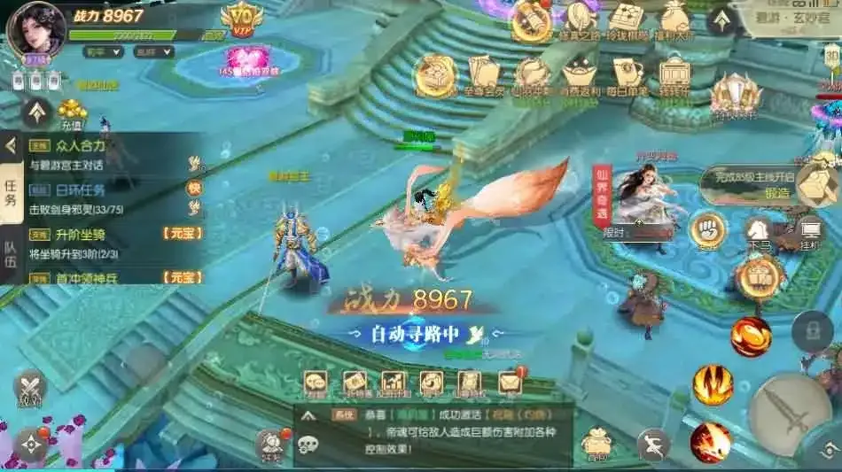 实测可用！星云记-太古纪元 VM一键端+Linux手工端分享