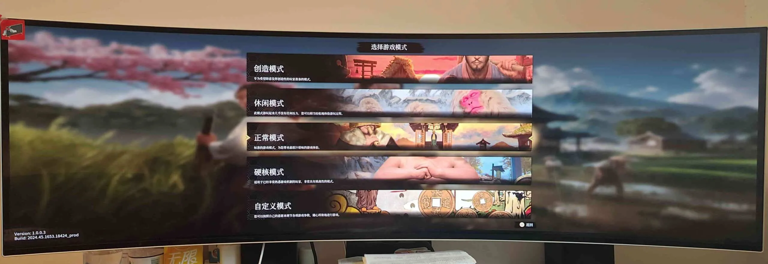 】战国王朝（Sengoku Dynasty）v1.0RUNE中文版