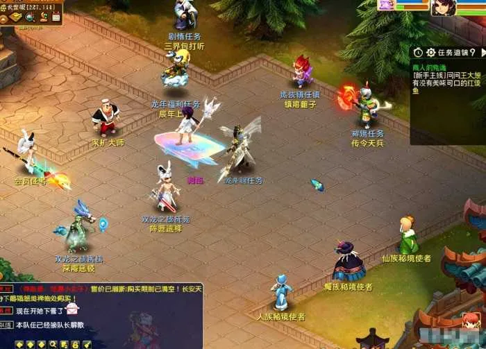 【亲测可用】天元西游复古第三版 | 一键组队+助战系统,源码+架设教程全打包 【亲测可用】天元西游复古第三版 | 一键组队+助战系统,源码+架设教程全打包
