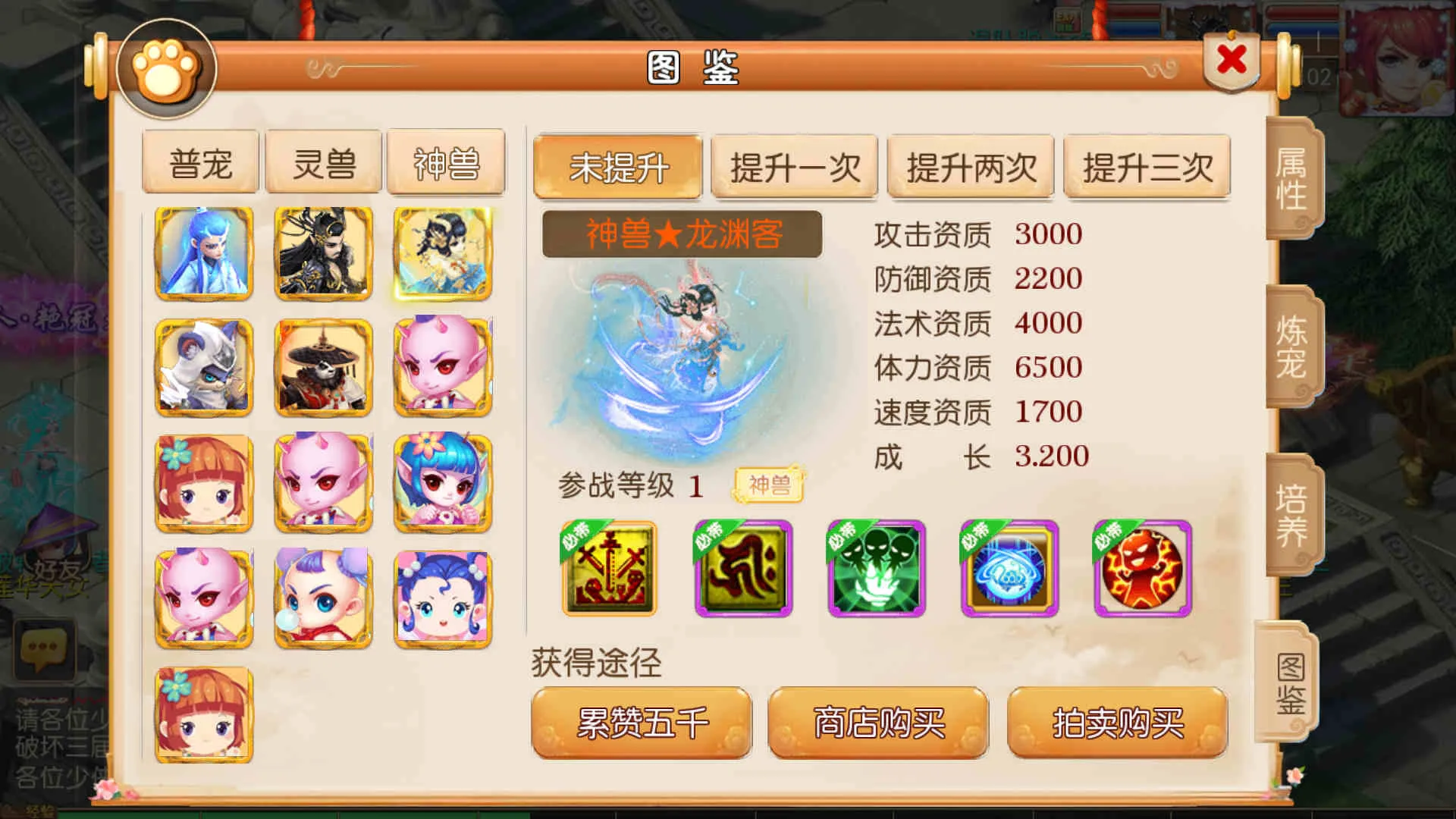 [手游源码] MT3换皮梦幻-幻之星辰释厄转手游服务端-VM虚拟机一键端-安卓苹果双客户端-GM运营后.
