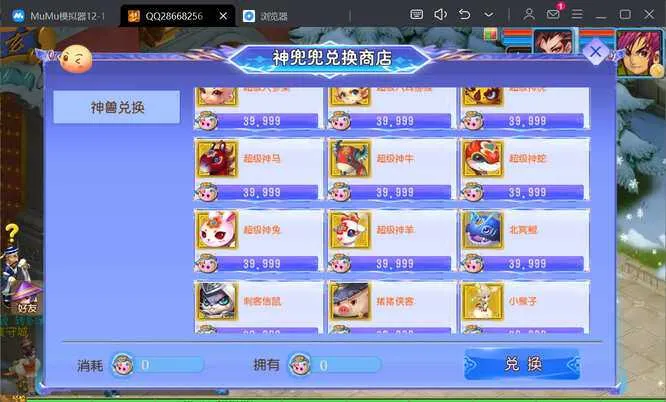 [一键安装] 【亲测】二开梦幻【幽魂西游】突破挂机版本2025最新单机一键端，网页GM后台