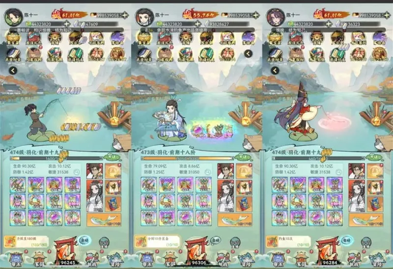 【亲测可用】江湖大侠H5钓鱼版 一键部署包:VM虚拟机端+手工架设端+完整源码+GM物品后台