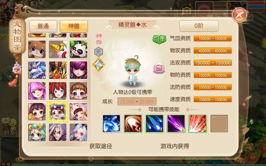 [手工架设] 梦猪13职业虚无梦诛微变版-一键既玩服务端+Linux手工端+多功能GM后台