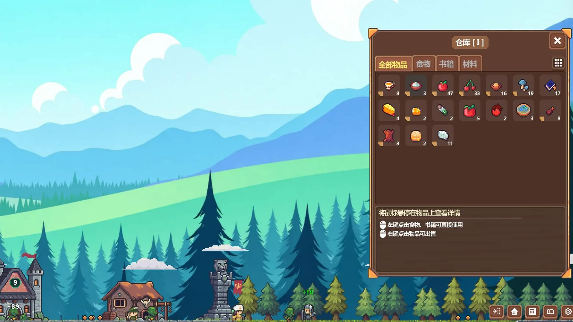 【小游戏】战斗吧 勇者学院（Battle On Hero Academy）v1.1.28免安装中文版