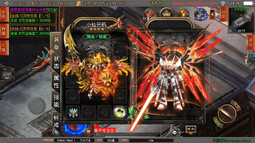 [一键安装] 【破晓长空八大陆版白猪3】最新打包Win系一键服务端