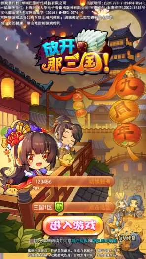 [一键安装] 放三巅峰白金版VM本地端！ 下载