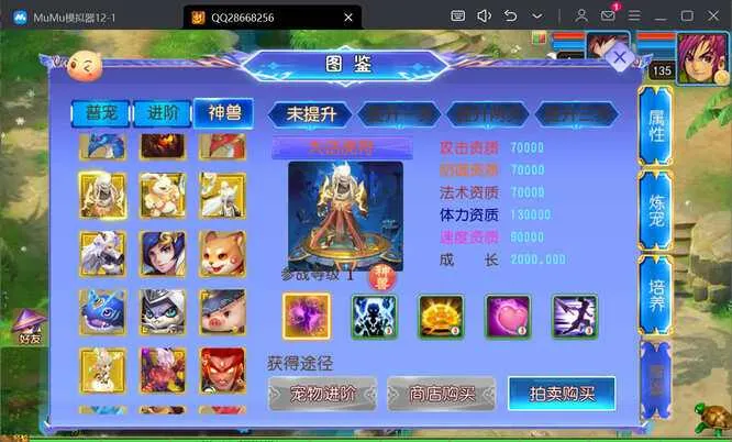 [一键安装] 【亲测】二开梦幻【幽魂西游】突破挂机版本2025最新单机一键端，网页GM后台