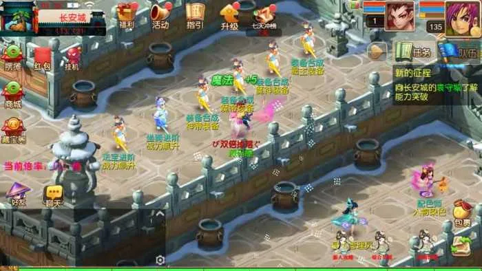 [一键安装] MT3换皮MH【龙吟西游尊享挂机版】一键+手工