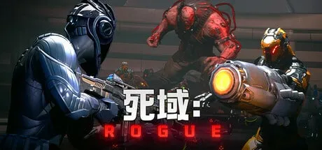 【PC单机】死域Rogue（Deadzone Rogue）v2025.5.20免安装中文版