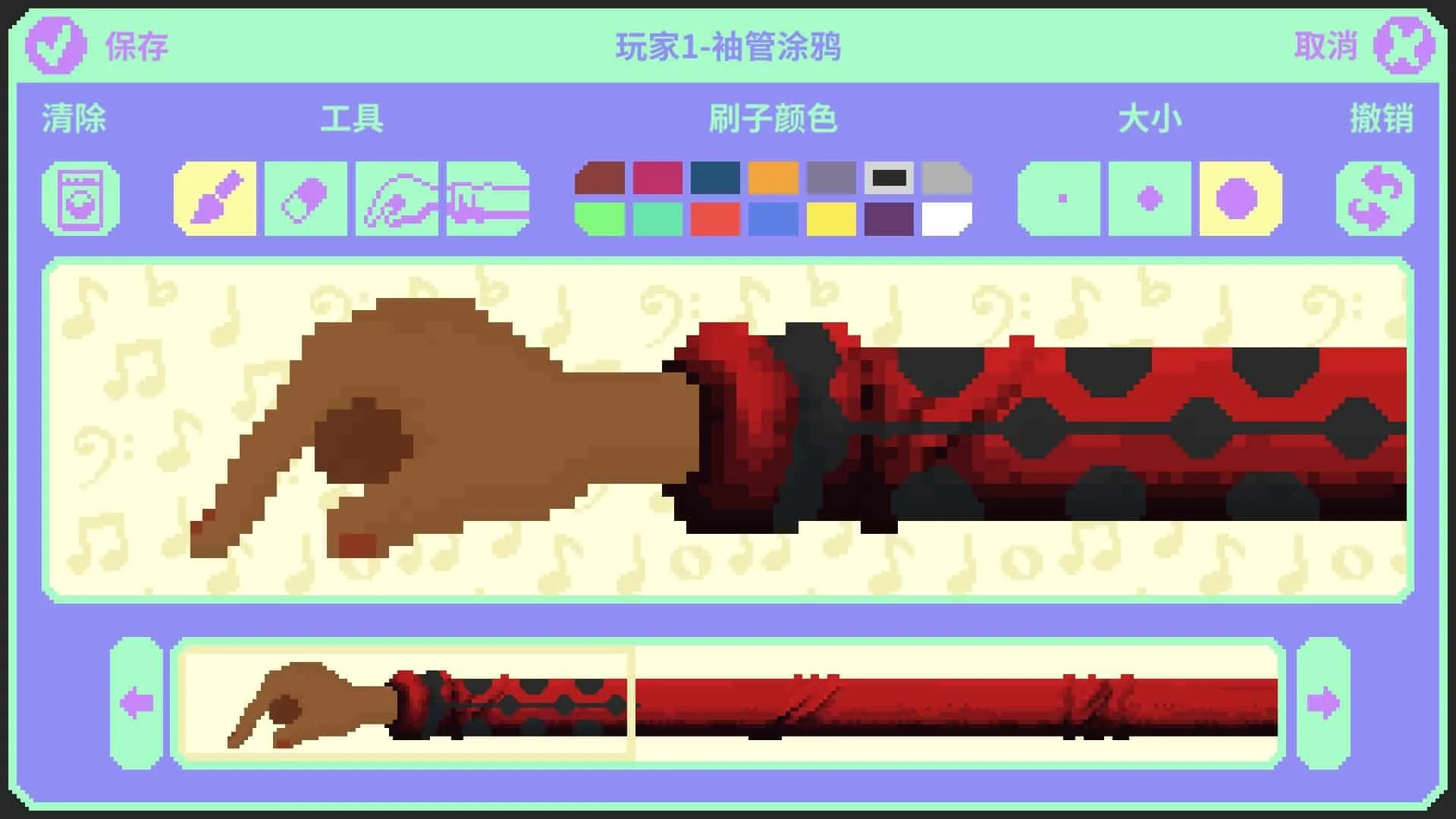 【小游戏】节奏医生(Rhythm Doctor)v1.0TENOKE中文版 【小游戏】节奏医生(Rhythm Doctor)v1.0TENOKE中文版
