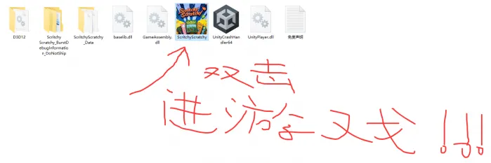 [手游] 单机一键端刮刮乐