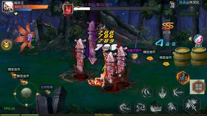 [一键安装] 《新阿拉德之怒》云上战未央版本VM一键端过内存非法检测
