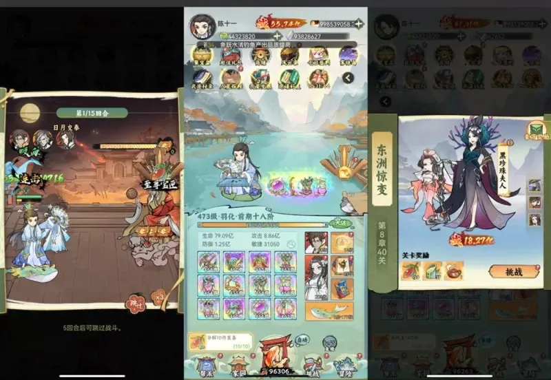 【亲测可用】江湖大侠H5钓鱼版 一键部署包:VM虚拟机端+手工架设端+完整源码+GM物品后台