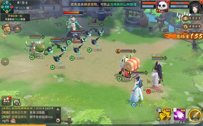 [手工架设] 万灵山海之GM专属套装版-一键端+Linux手工服务端+GM授权后台+教程