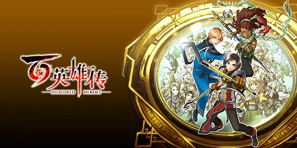 【PC单机】百英雄传（Eiyuden Chronicle Hundred Heroes）RUNE 中文版