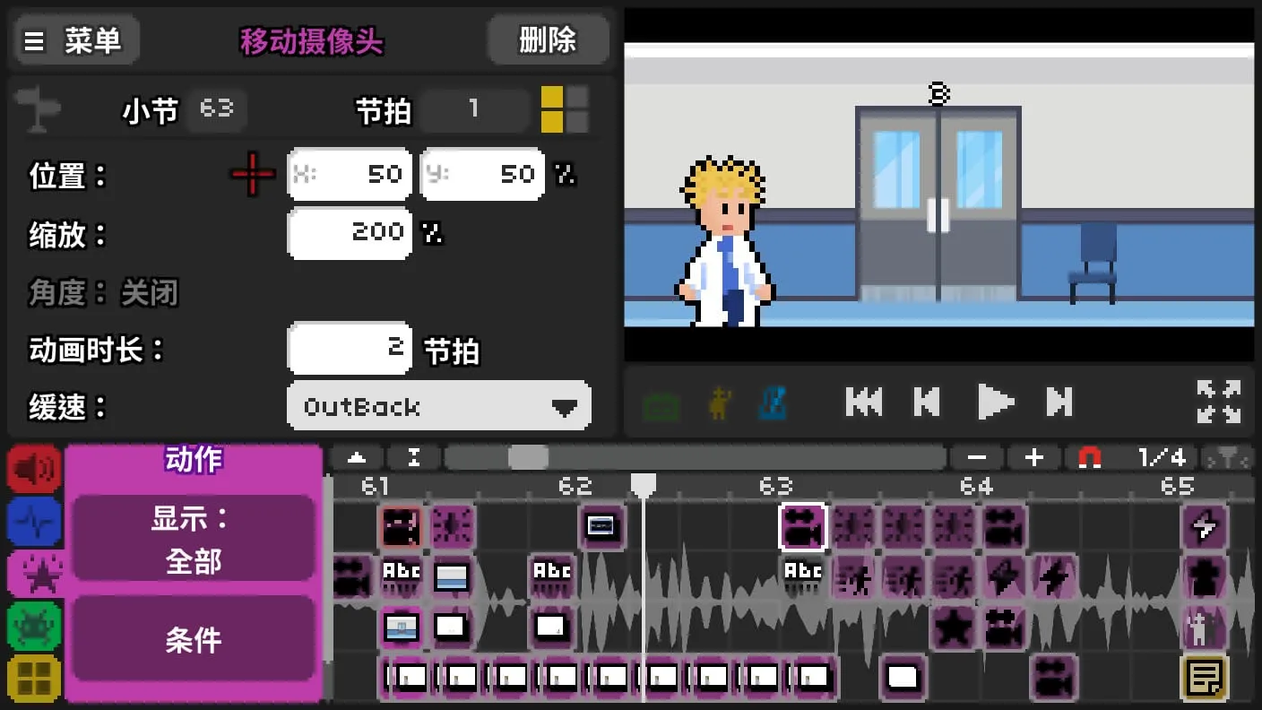 【小游戏】节奏医生（Rhythm Doctor）v1.0TENOKE中文版