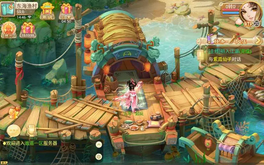 [手工架设] 【传奇逍遥西游】-一键端+Linux本地学习手工端+GM授权后台